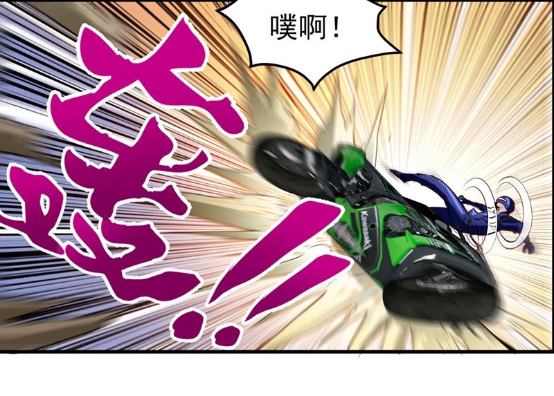 最强神医混都市韩漫全集-第115话 这就是华夏针灸么！？无删减无遮挡章节图片 