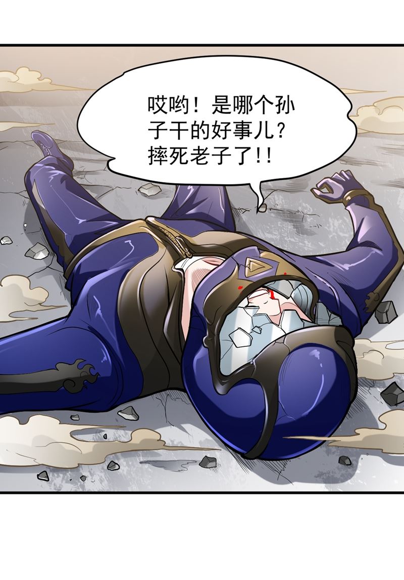 最强神医混都市韩漫全集-第115话 这就是华夏针灸么！？无删减无遮挡章节图片 