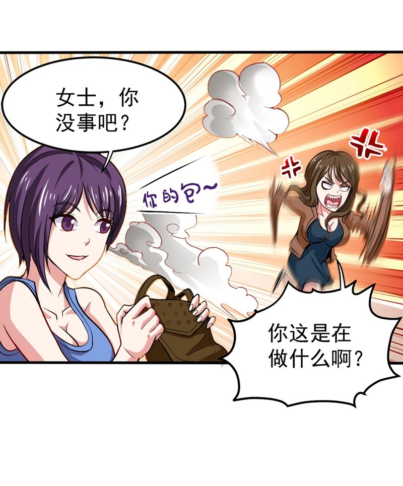 最强神医混都市韩漫全集-第115话 这就是华夏针灸么！？无删减无遮挡章节图片 