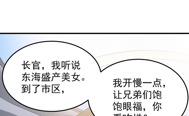 最强神医混都市韩漫全集-第115话 这就是华夏针灸么！？无删减无遮挡章节图片 