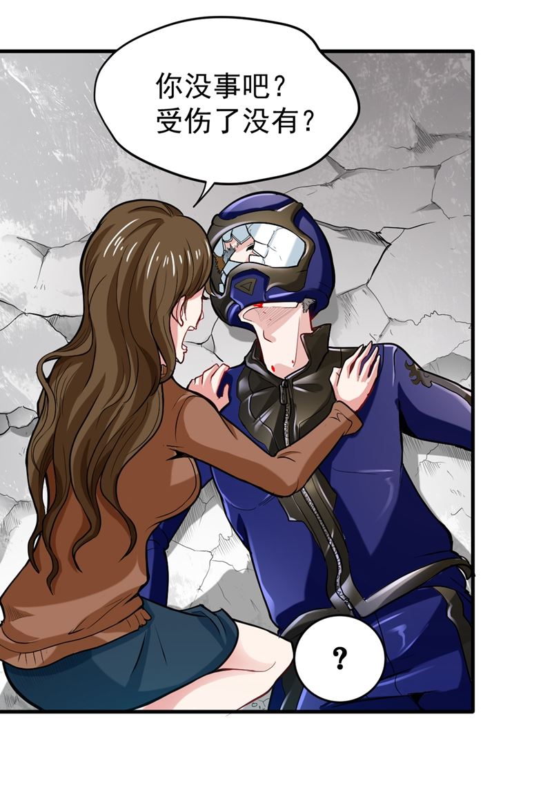 最强神医混都市韩漫全集-第115话 这就是华夏针灸么！？无删减无遮挡章节图片 