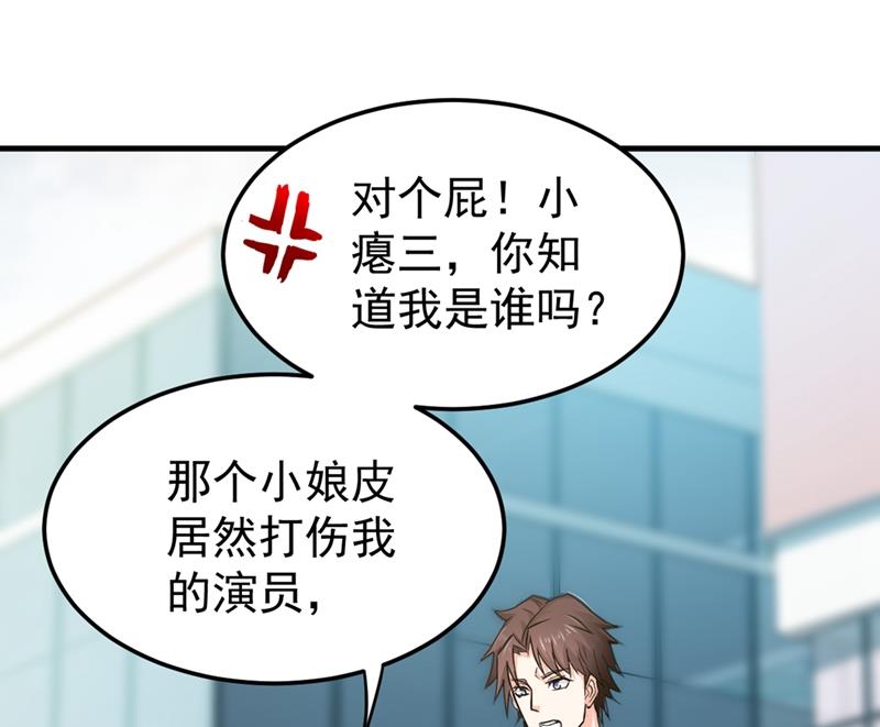 最强神医混都市韩漫全集-第115话 这就是华夏针灸么！？无删减无遮挡章节图片 
