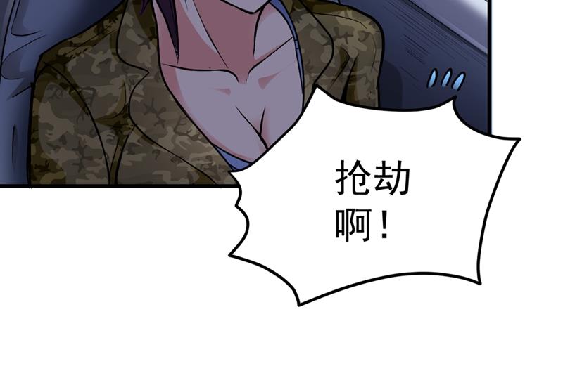 最强神医混都市韩漫全集-第115话 这就是华夏针灸么！？无删减无遮挡章节图片 