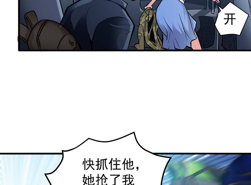 最强神医混都市韩漫全集-第115话 这就是华夏针灸么！？无删减无遮挡章节图片 