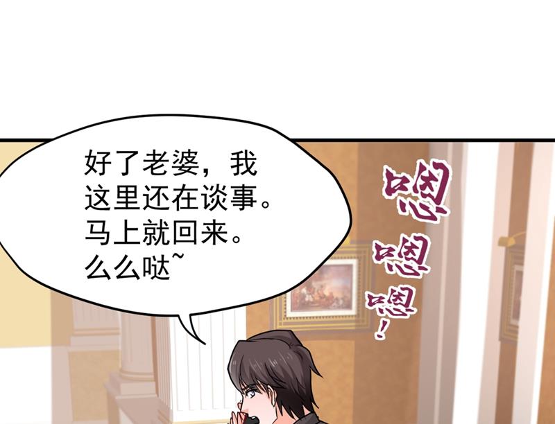 最强神医混都市韩漫全集-第116话 我们不跑，你快叫人~无删减无遮挡章节图片 