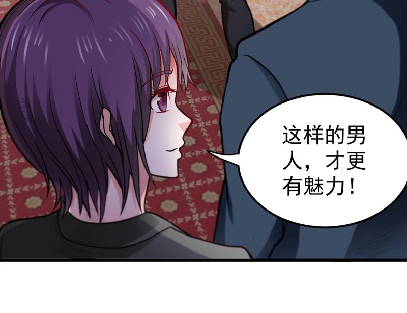 最强神医混都市韩漫全集-第116话 我们不跑，你快叫人~无删减无遮挡章节图片 