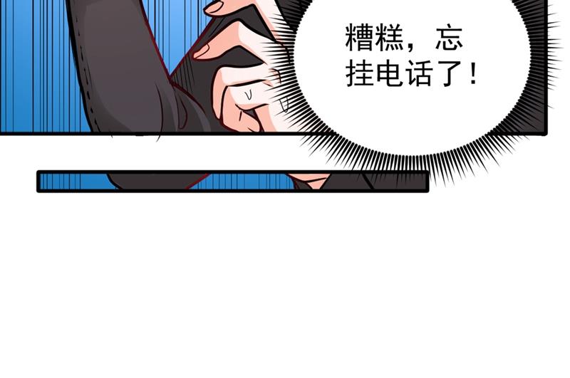 最强神医混都市韩漫全集-第116话 我们不跑，你快叫人~无删减无遮挡章节图片 