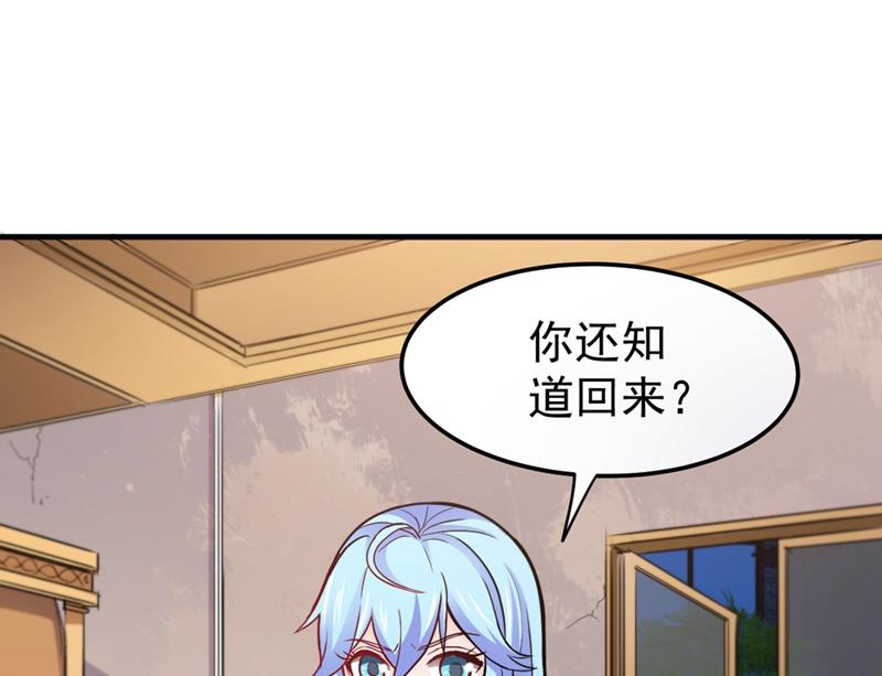 最强神医混都市韩漫全集-第116话 我们不跑，你快叫人~无删减无遮挡章节图片 