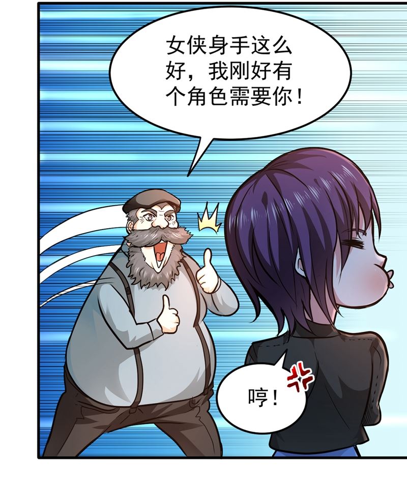 最强神医混都市韩漫全集-第116话 我们不跑，你快叫人~无删减无遮挡章节图片 