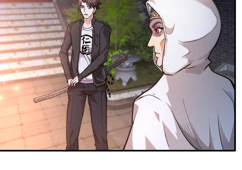 最强神医混都市韩漫全集-第117话 回京城，见家长！无删减无遮挡章节图片 