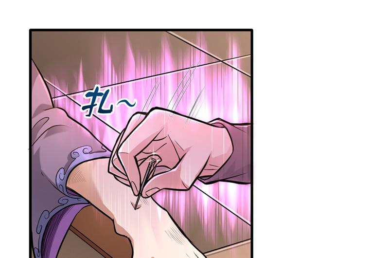 最强神医混都市韩漫全集-第118话 黑暗料理，重出江湖！无删减无遮挡章节图片 