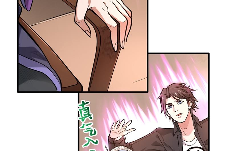 最强神医混都市韩漫全集-第118话 黑暗料理，重出江湖！无删减无遮挡章节图片 