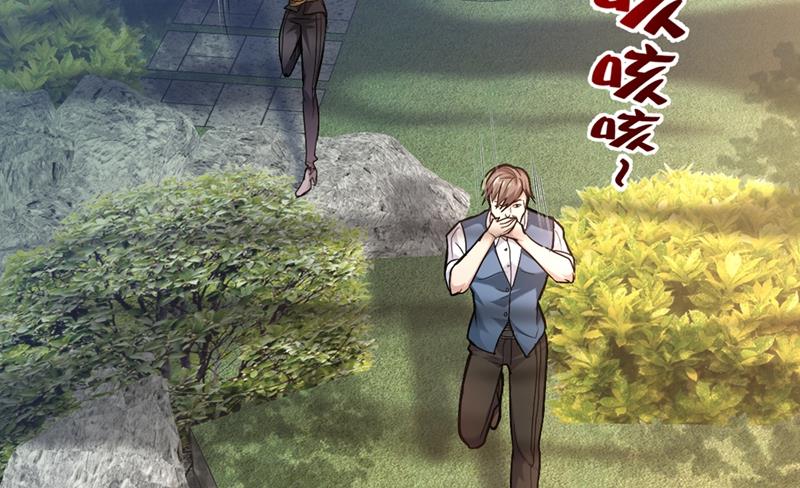 最强神医混都市韩漫全集-第118话 黑暗料理，重出江湖！无删减无遮挡章节图片 