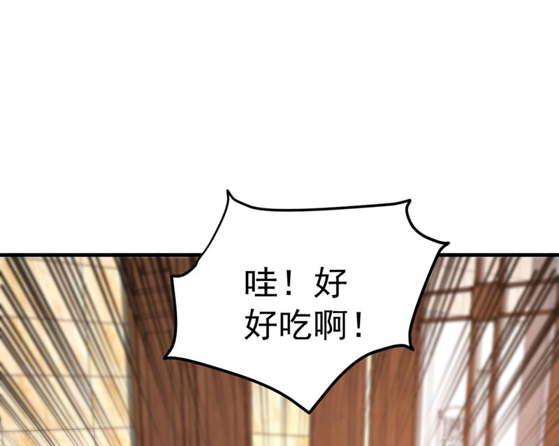 最强神医混都市韩漫全集-第119话 绝技神空指的传人无删减无遮挡章节图片 