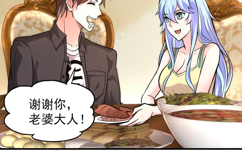 最强神医混都市韩漫全集-第119话 绝技神空指的传人无删减无遮挡章节图片 