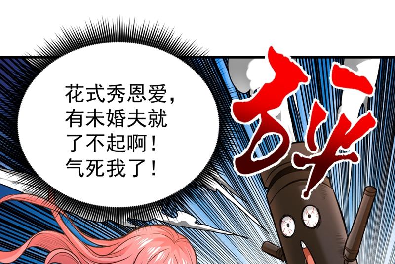 最强神医混都市韩漫全集-第119话 绝技神空指的传人无删减无遮挡章节图片 