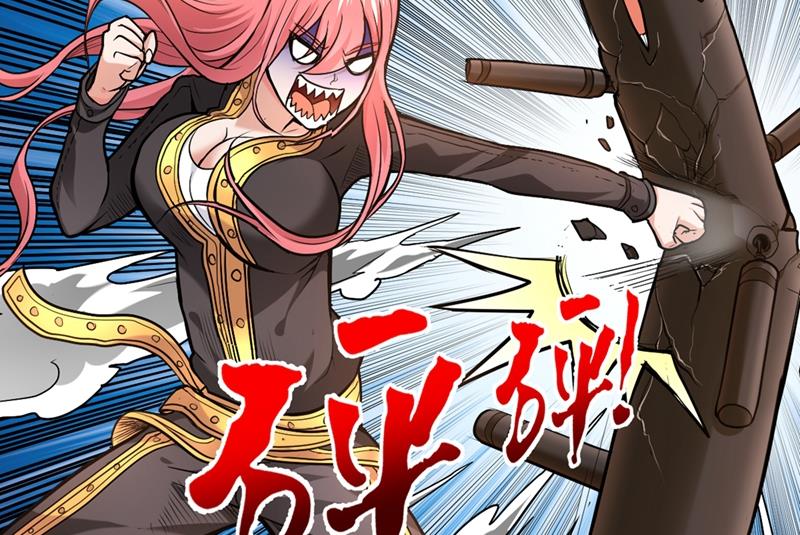 最强神医混都市韩漫全集-第119话 绝技神空指的传人无删减无遮挡章节图片 