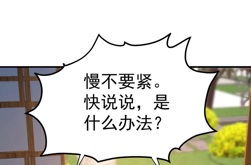 最强神医混都市韩漫全集-第119话 绝技神空指的传人无删减无遮挡章节图片 
