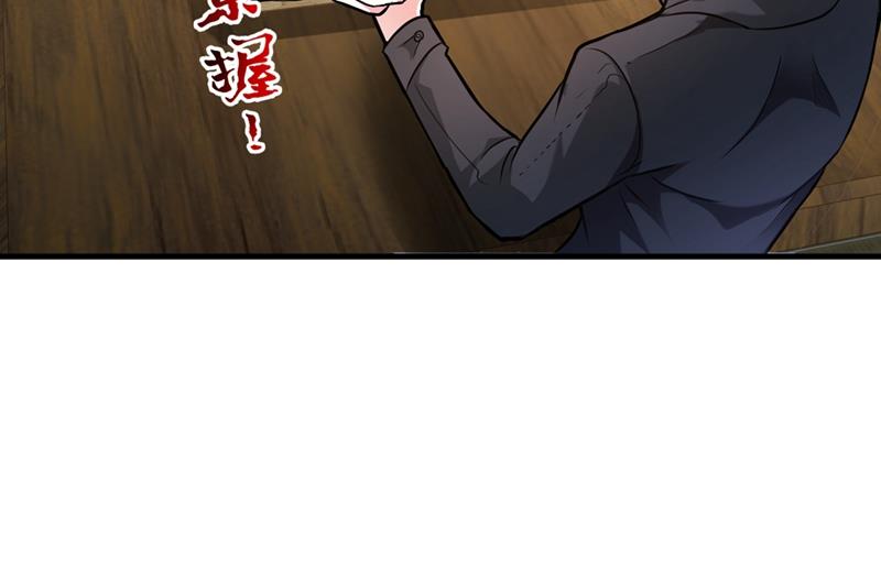 最强神医混都市韩漫全集-第119话 绝技神空指的传人无删减无遮挡章节图片 