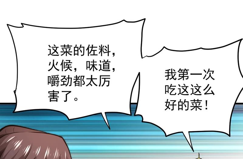 最强神医混都市韩漫全集-第119话 绝技神空指的传人无删减无遮挡章节图片 