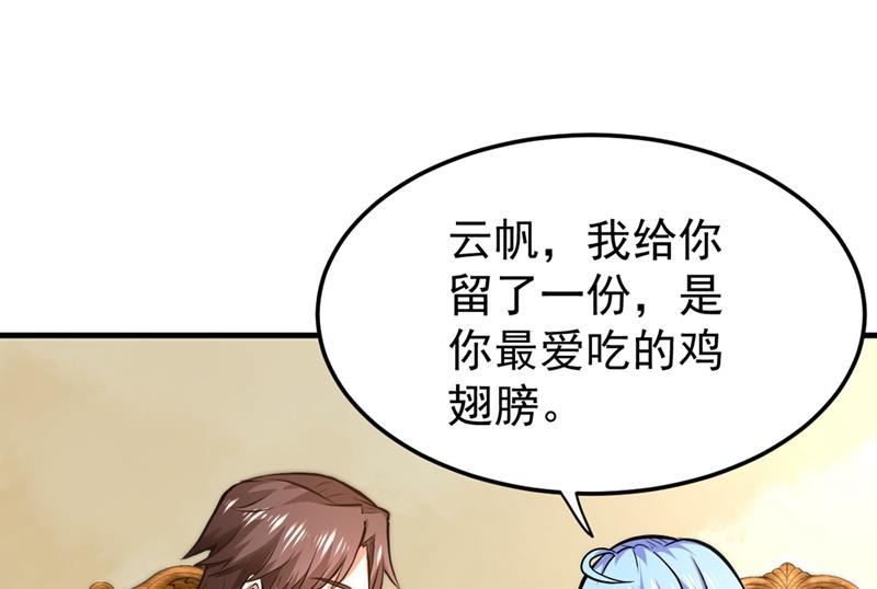 最强神医混都市韩漫全集-第119话 绝技神空指的传人无删减无遮挡章节图片 