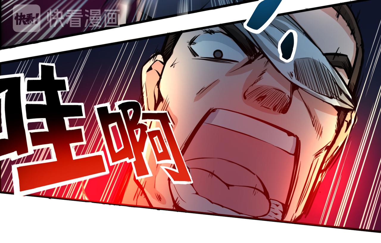 最强神医混都市韩漫全集-第12话 炼制护身符箓！无删减无遮挡章节图片 