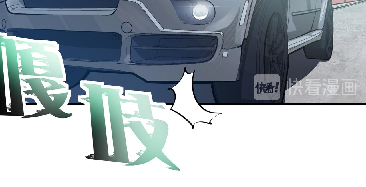最强神医混都市韩漫全集-第12话 炼制护身符箓！无删减无遮挡章节图片 