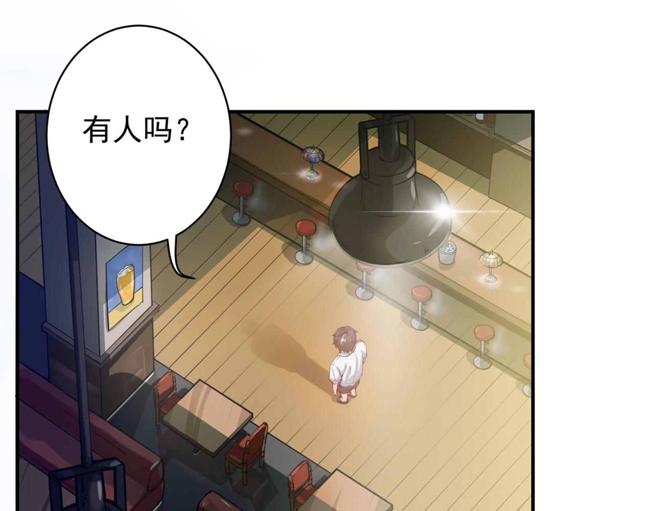 最强神医混都市韩漫全集-第12话 炼制护身符箓！无删减无遮挡章节图片 