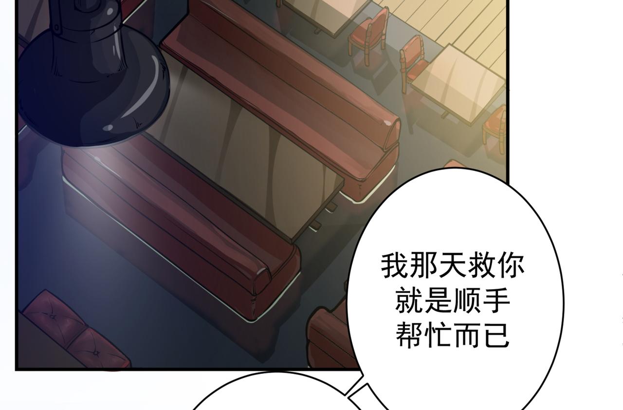 最强神医混都市韩漫全集-第12话 炼制护身符箓！无删减无遮挡章节图片 