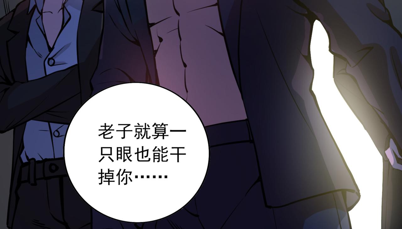 最强神医混都市韩漫全集-第12话 炼制护身符箓！无删减无遮挡章节图片 