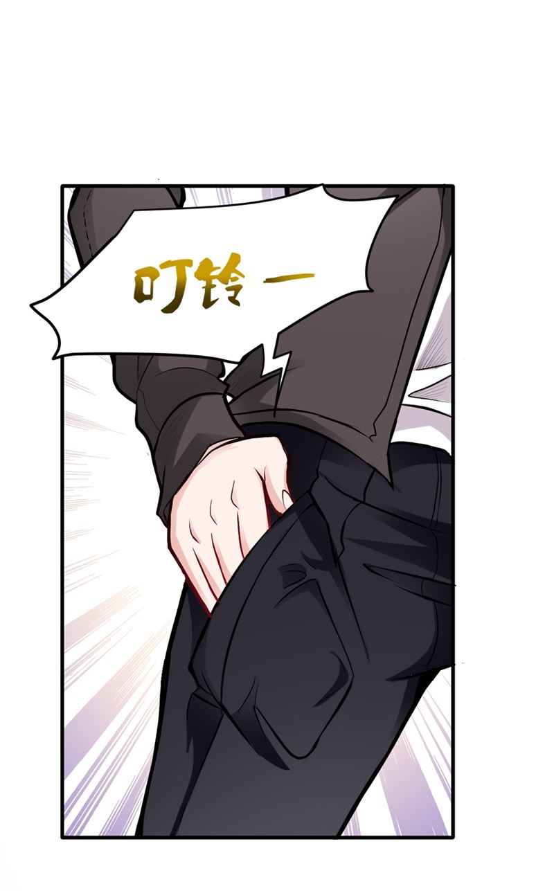 最强神医混都市韩漫全集-第120话 九窍如意玄丹无删减无遮挡章节图片 