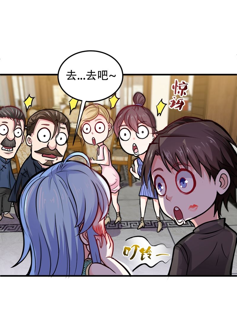 最强神医混都市韩漫全集-第120话 九窍如意玄丹无删减无遮挡章节图片 