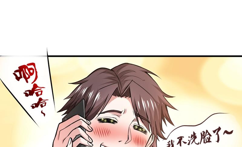 最强神医混都市韩漫全集-第120话 九窍如意玄丹无删减无遮挡章节图片 
