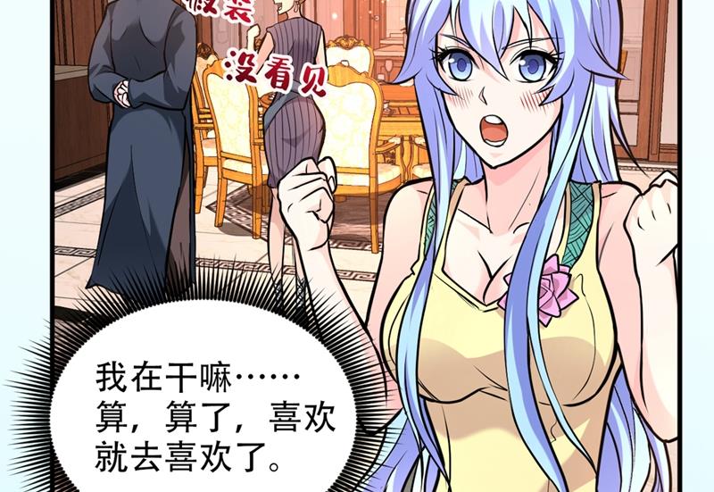 最强神医混都市韩漫全集-第120话 九窍如意玄丹无删减无遮挡章节图片 