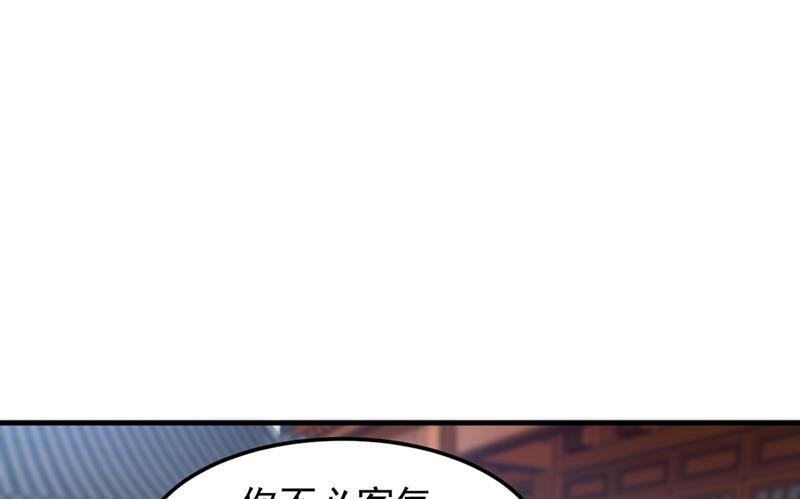 最强神医混都市韩漫全集-第121话 看着我的眼睛！无删减无遮挡章节图片 