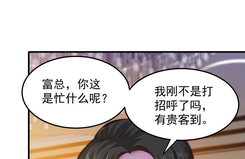 最强神医混都市韩漫全集-第121话 看着我的眼睛！无删减无遮挡章节图片 