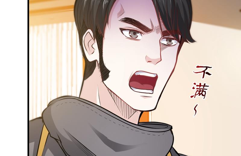 最强神医混都市韩漫全集-第121话 看着我的眼睛！无删减无遮挡章节图片 
