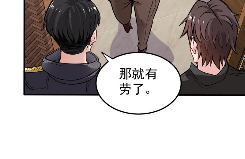 最强神医混都市韩漫全集-第122话 大师你这佛像批发的？无删减无遮挡章节图片 
