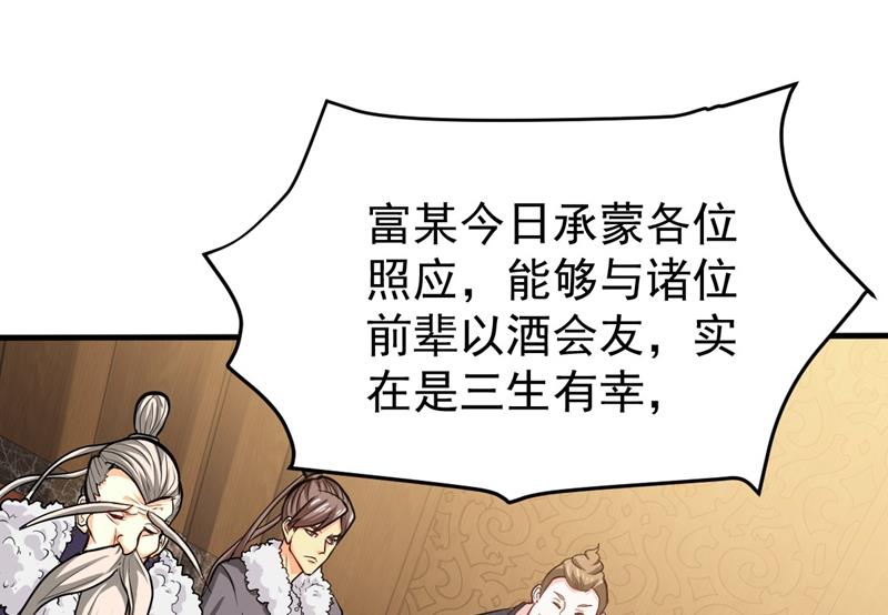 最强神医混都市韩漫全集-第122话 大师你这佛像批发的？无删减无遮挡章节图片 
