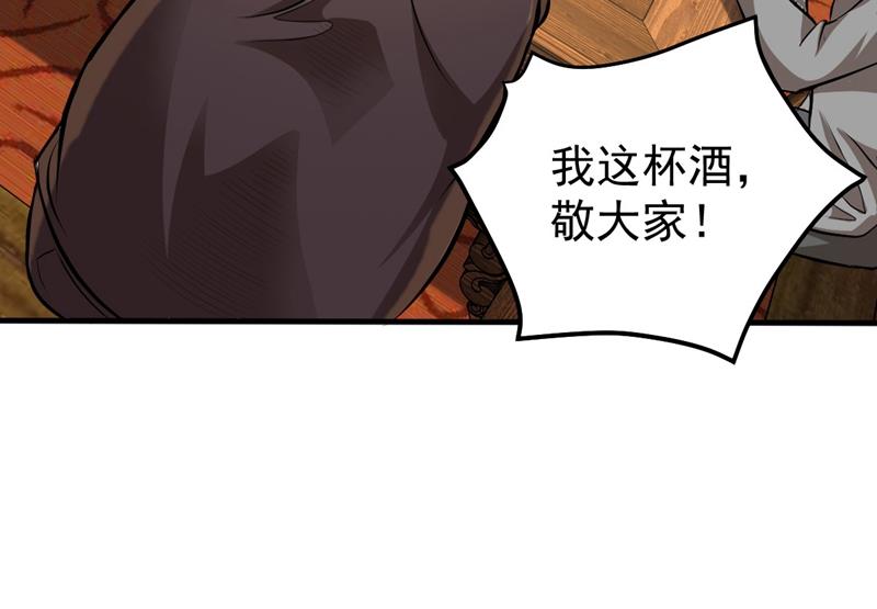 最强神医混都市韩漫全集-第122话 大师你这佛像批发的？无删减无遮挡章节图片 