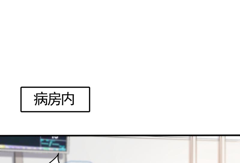 最强神医混都市韩漫全集-第123话 古怪病患又来了！？无删减无遮挡章节图片 