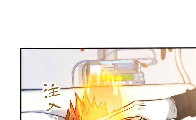 最强神医混都市韩漫全集-第123话 古怪病患又来了！？无删减无遮挡章节图片 