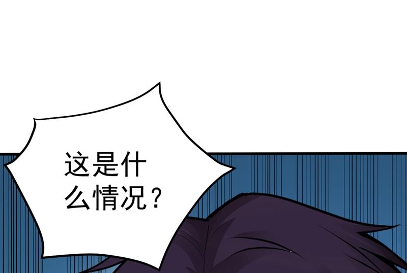 最强神医混都市韩漫全集-第123话 古怪病患又来了！？无删减无遮挡章节图片 