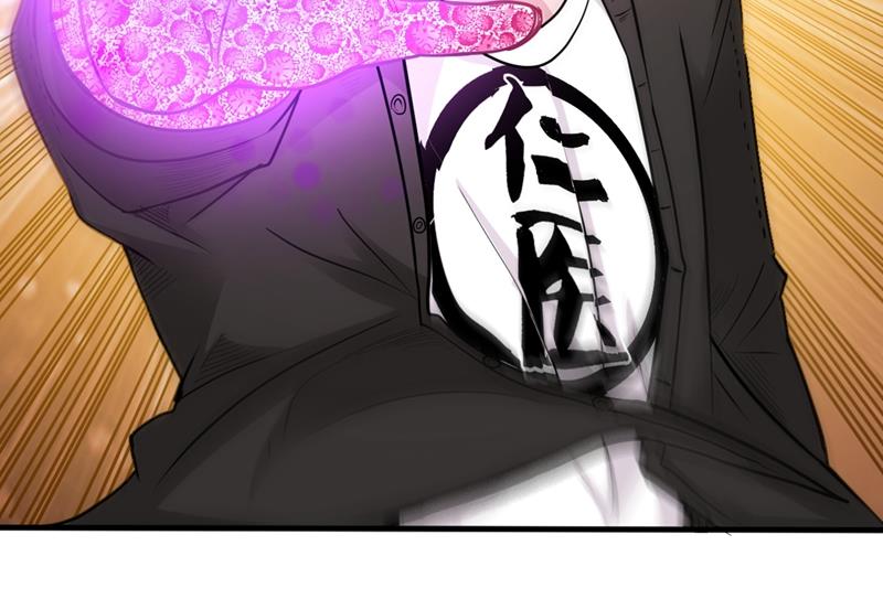 最强神医混都市韩漫全集-第123话 古怪病患又来了！？无删减无遮挡章节图片 