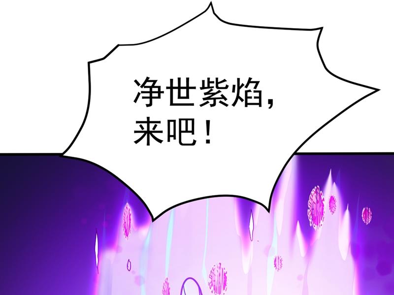 最强神医混都市韩漫全集-第123话 古怪病患又来了！？无删减无遮挡章节图片 