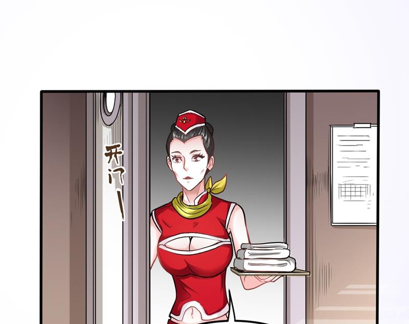 最强神医混都市韩漫全集-第124话 是樱组织要找我吧？无删减无遮挡章节图片 