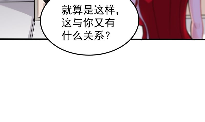 最强神医混都市韩漫全集-第124话 是樱组织要找我吧？无删减无遮挡章节图片 