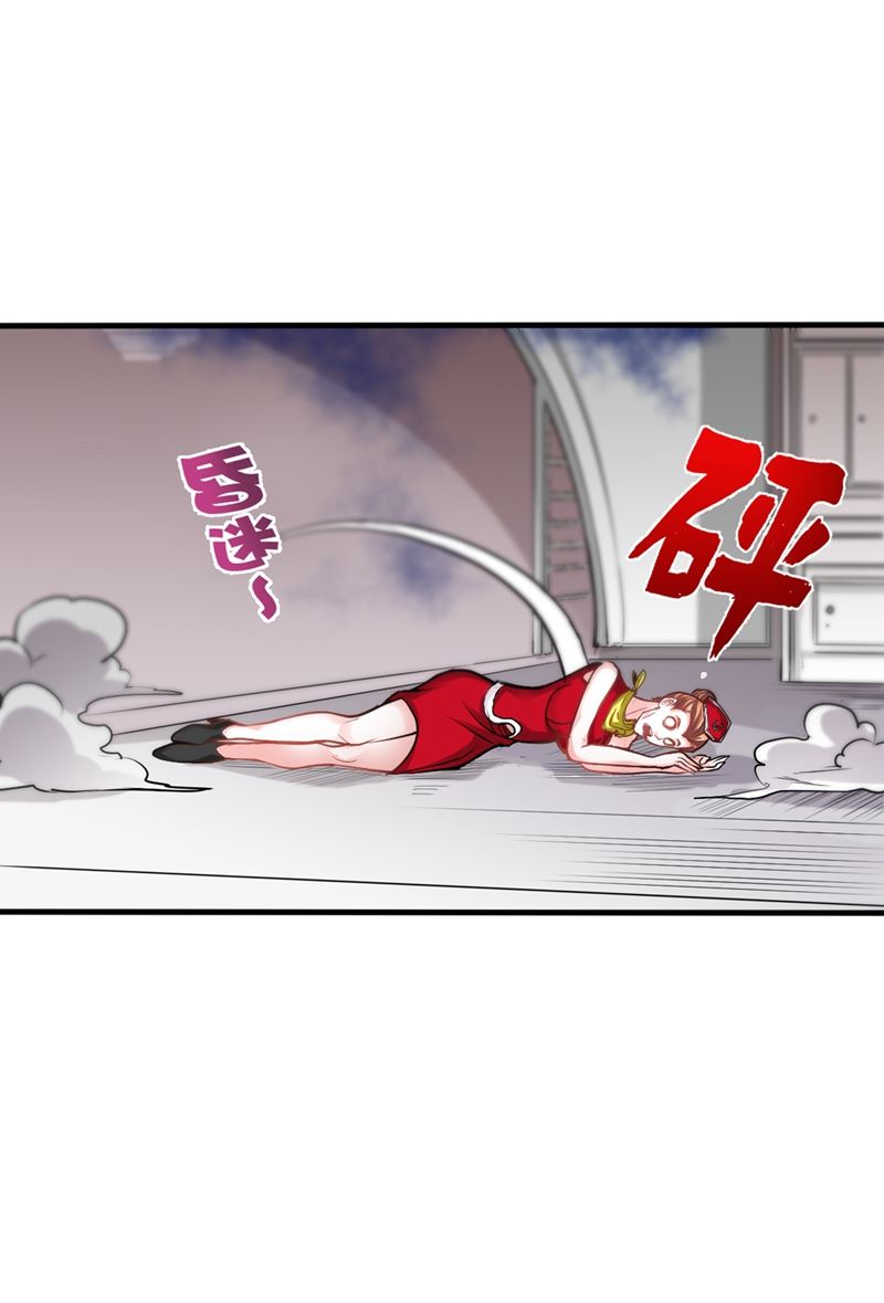 最强神医混都市韩漫全集-第124话 是樱组织要找我吧？无删减无遮挡章节图片 