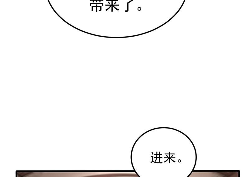 最强神医混都市韩漫全集-第124话 是樱组织要找我吧？无删减无遮挡章节图片 