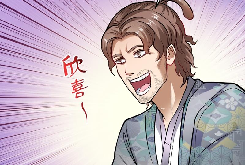 最强神医混都市韩漫全集-第125话 自相残杀是什么鬼？无删减无遮挡章节图片 